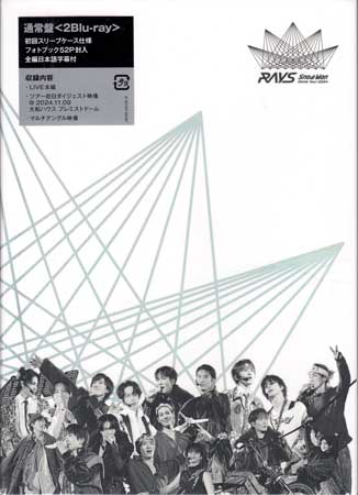 Snow Man Dome Tour 2024 RAYS 通常盤 [Blu-ray]