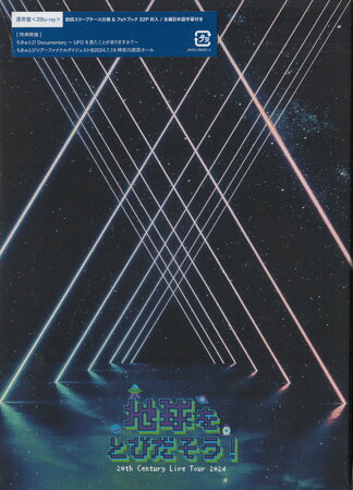 20th Century Live Tour 2024 〜地球をとびだそう！〜 通常盤 ／ 20th Century [Blu-ray]