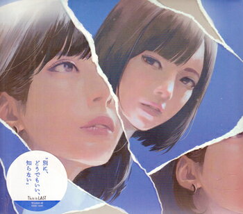 �̤ˡ��ɤ��Ǥ⤤�����Τ�ʤ� �� This is LAST [CD]