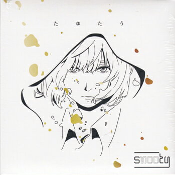 【ストーリー】配信リリースをコンスタントに重ね、日本のみならず世界各国で高リアクションを得ている福岡発のガールズバンドsnooty。初の全国流通盤となる1st FULL Albumがリリース決定！【収録曲】1.フロムユアサイド[3:13] 2.一閃[3:18] 3.マイライフ[2:15] 4.哀[5:25] 5.会いたい[3:58] 6.線香花火[3:39] 7.空白[5:09] 8.世界が終わるまで[4:39] 9.6%[3:18] 10.吉祥寺とオレンジ[3:06] 11.青と足跡[5:58] 【特典内容】タイトルたゆたう ／ snooty監督出演者snooty受賞・その他発売日2022年2月23日発売元・レーベル蔵前レコーズ仕様メディア形態CDリージョンコード言語字幕収録時間JANコード4907953294431製品コードKRRC-1019