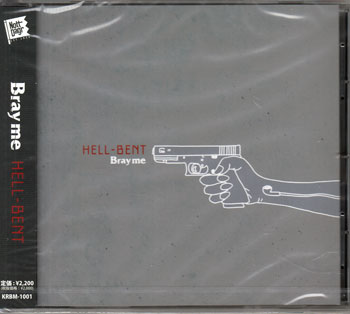 【ストーリー】渋谷CLUB QUATTROワンマンライブを大成功に収めたBray meが、満を持して旗揚げされた自身のレーベルより放つ渾身のNEW MINI ALBUM。【収録内容】1)ONE DAY[4:09]2)夢職採点歌[2:47]3)アンダー・ザ・ドッグ[3:33]4)夜に潜る[4:00]5)マーリー[4:58]6)NottDagr[3:39]【特典内容】タイトルHELL-BENT ／ Bray me監督出演者Bray me受賞・その他発売日2022年6月8日発売元・レーベルハピネット・メディアマーケティング仕様メディア形態CDリージョンコード言語字幕収録時間23分08秒JANコード4907953294554製品コードKRBM-1001