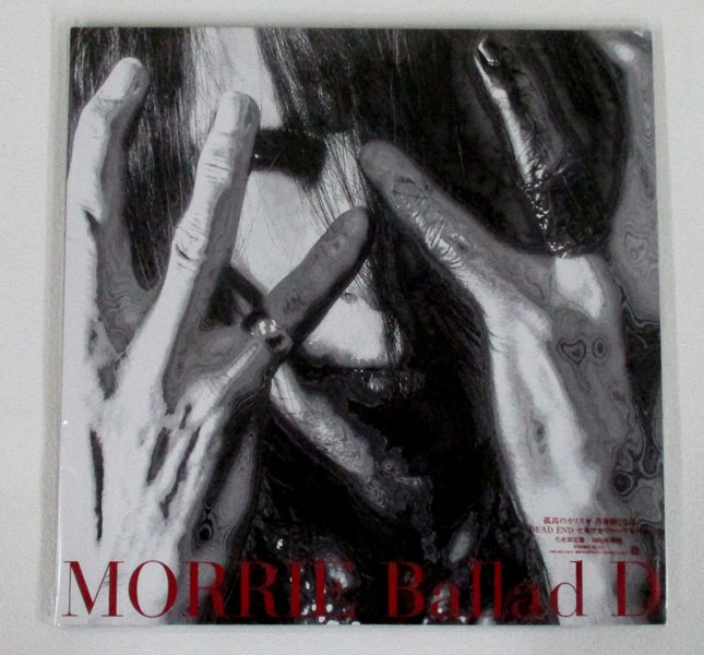 Rakuten - Ballad D アルバム アナログ盤 ／ MORRIE [レコード]