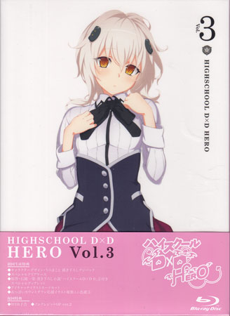 Rakuten - ハイスクールD×D HERO Vol.3 [Blu-ray]