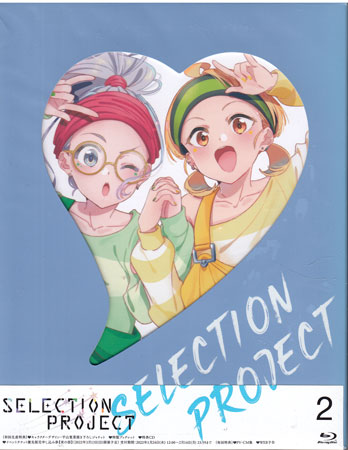 Rakuten - SELECTION PROJECT Vol.2 [CD、Blu-ray]