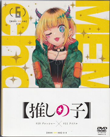 Rakuten - 推しの子 6 [DVD]