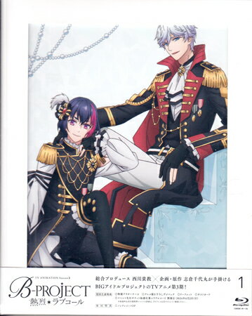 Rakuten - B-PROJECT 熱烈＊ラブコール Vol.1 [Blu-ray]