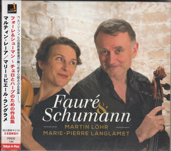 Composer: Ka Line - フォーレ＆シューマン チェロとハープのための作品集 ／ マルティン・レール、マリー＝ピエール・ラングラメ [CD]