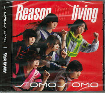 【ストーリー】「全身全霊ではしゃぎ倒す！」をコンセプトに活動するアイドル・グループ：SOMOSOMOの20年8月に発売された『FIRST IMPACT』に続く2ndアルバム。「群青のパレード」、「You are RIDER」、「リバティマリオネット」他、全11曲収録。【収録曲】1.You are RIDER[4:04] 2.リバティマリオネット[3:23] 3.必殺!ばっきゅんアンセム[3:57] 4.東京、夜明け[3:07] 5.シャニムニマーチ[3:55] 6.史オリ[4:39] 7.群青のパレード[4:14] 8.花火[3:33] 9.TAnGlers[4:02] 10.ネバーランド[4:10] 11.タマシイリリシズム (Reason for living ver.)[3:52] 【特典内容】タイトルReason for living ／ SOMOSOMO監督出演者SOMOSOMO受賞・その他発売日2021年9月7日発売元・レーベルBIT RECORDS仕様メディア形態CDリージョンコード言語字幕収録時間JANコード4948722554707製品コードBITR-4