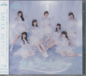 �忧��ե쥷����A-type�ˡ� SAY-LA [CD]