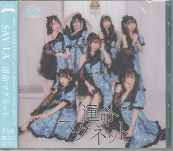 【ストーリー】「3000年に一度の正統派アイドル」をキャッチコピーに活動する女性アイドルグループ：SAY-LAの21年10月に 発売された「水色ラフレシア」に続く7枚目のシングル。c/w曲として「ボロボロ・ボロネーゼ」「BBQマシュマロ」 「THIS IS ME〜心の泉〜（藤沢泉美solo）」を収録。B-type[Disc1]『運命マグネット』／CDアーティスト：SAY-LA【収録内容】1)運命マグネット2)ボロボロ・ボロネーゼ3)BBQマシュマロ4)THIS IS ME 〜心の泉〜5)運命マグネット (off vocal version)6)ボロボロ・ボロネーゼ (off vocal version)7)BBQマシュマロ (off vocal version)8)THIS IS ME 〜心の泉〜 (off vocal version) 【特典内容】タイトル運命マグネット（B-type）／ SAY-LA監督出演者SAY-LA受賞・その他発売日2022年11月29日発売元・レーベルI-GET MUSIC仕様メディア形態CDリージョンコード言語字幕収録時間JANコード4948722563822製品コードIGET-023