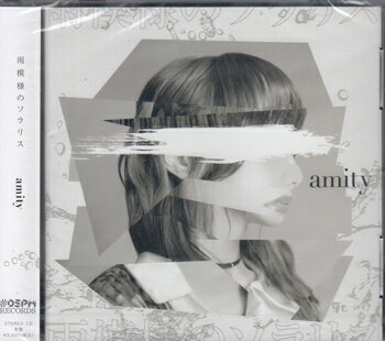 amity ／ 雨模様のソラリス [CD]