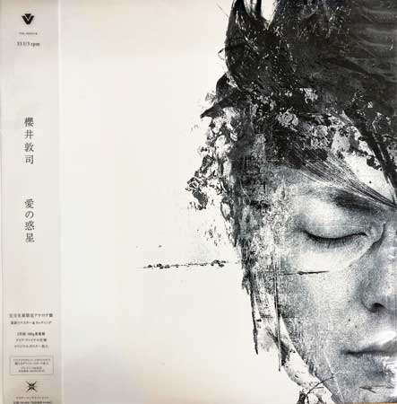 Rakuten - 愛の惑星 ／ 櫻井敦司 [レコード]