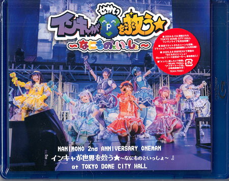 ��NANIMONO 2nd ANNIVERSARY ONEMAN �إ��󥭥㤬������ߤ������ʤˤ�ΤȤ��ä�����١�at TOKYO DOME CITY HAL...