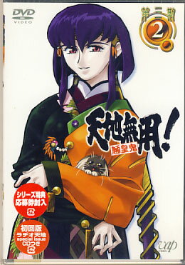 Rakuten - 天地無用！魎皇鬼 第三期2 初回版[DVD]