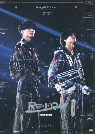 King & Prince LIVE TOUR 24-25 ～Re:ERA～ in DOME 初回限定盤 [DVD]