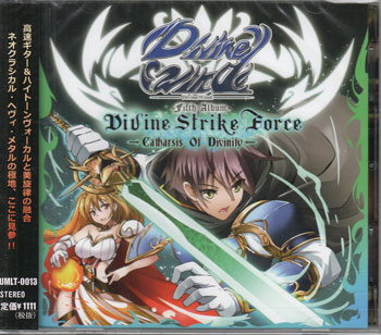 【ストーリー】国産メロディック・スピード・メタル・バンド、DIVINE WINDの2枚組フルアルバム。過去作品において、BURRN!誌よりYngwie MalmsteenやSONATA ARCTICAやDragon Forceを彷彿させると評され、「これだけエキサイティングな作品は そう簡単には作れないだろう。」と高く評価された実績を持つ。今作でもネオクラシカル・メタルやメロディック・スピード・メタルを中心とした美旋律を、高速ツインリードギター、高速ドラム、ハイトーンボーカルで奏でる至高のヘヴィ・メタル・アルバムに仕上がっている。[Disc1]『Divine Strike Force』／CDアーティスト：DIVINE WIND【収録内容】1) Prelude2) Divine Strike Force3) Anima4) Dawn5) Art of Genocide6) Braver7) 願い8) Invisible Empire9) Guilty Beauty10) Beautiful Sand11) 篝火花12) Only One Voice13) 霧雨14) Tomorrow15) Black Sun16) 限りあるが故の想い17) Mortality's Prayers18) Season19) The World Without You20) 善悪の振り子21) Another Selection22) Sprit of Divine [Disc2]『Divine Strike Force』／CDアーティスト：DIVINE WIND【収録内容】1) To Realize2) Initial Explode3) 夢幻4) Beyond Centuries5) 不確かで儚きもの6) Return to Nostalgia7) Scars on Soul8) Bite the Future9) I miss you10) 火の鳥11) 流転に在りて12) Silent voices13) Tragedy14) Sorrow15) Void Space16) You will wait for me17) Circle of the sun18) White Moon Rising19) Force of Flare20) Beyond the Fake21) Cloth Life22) Limit Break23) Burn the Bridge【特典内容】タイトルDivine Strike Force ／ DIVINE WIND監督出演者DIVINE WIND受賞・その他発売日2023年2月22日発売元・レーベルUNLIMITED RECORD仕様メディア形態CDリージョンコード言語字幕収録時間JANコード4988044855496製品コードULMT-0013