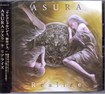 【ストーリー】“ダンスとロックの融合”をテーマに、東京を拠点に活動しているバンドASURAの約1年ぶり4thアルバム。 新メンバーも加わり6人一丸となって作り上げた至極の1枚。 [Disc1]『Realize』／CDアーティスト：ASURA【収録内容】1)Precious to me[4:30]2)Keep on fighting[3:46]3)Days[4:06]4)This is my TIME!![3:16]5)With You Tonight[4:16]6)Electric Circus[2:32]7)One last time[3:59]8)Remember you[3:56]9)凪[1:49]10)Wail of the SIREN[4:42]【特典内容】タイトルRealize ／ ASURA監督出演者ASURA受賞・その他発売日2021年7月28日発売元・レーベルディスクユニオン仕様メディア形態CDリージョンコード言語字幕収録時間36分55秒JANコード4988044865051製品コードASURA-0003