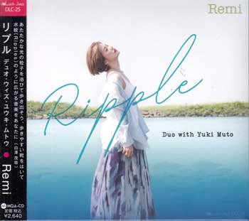 リプル・デュオ・ウィズ・ユウキ・ムトウ ／ Remi、武藤勇樹 [CD]