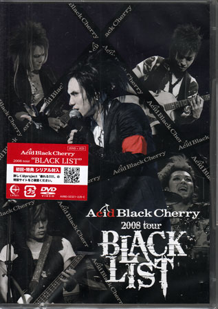 Acid Black Cherry 2008 tour BLACK LIST [CD、DVD]
