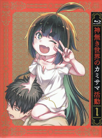 By Title: Ra Line - 神無き世界のカミサマ活動 第1巻 [Blu-ray]