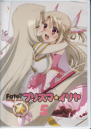 Fate/Kaleid liner 프리즈마☆이리야 통상판 제5권[DVD]