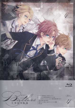 Butlers〜千年百年物語〜 第4巻 [CD、Blu-ray]