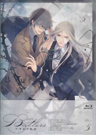 By Title: Na Line - Butlers〜千年百年物語〜 第5巻 [CD、Blu-ray]