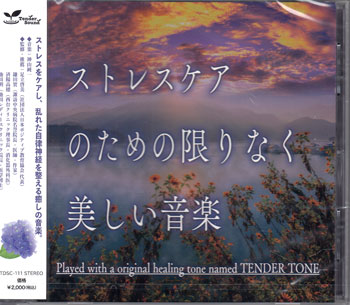 神山 純一 cdの通販