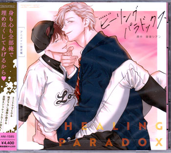 ��ܡ���������ɥ��쥯����� �ɥ��CD �ҡ���󥰥ѥ�ɥå��� ����ˡ�͸�����ŵ�դ������ꥻ�å� ���˥ᥤ�ȸ����� [CD]