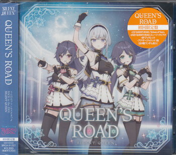 Rakuten - QUEEN’S ROAD ／ うたの☆プリンセスさまっ♪BACK to the IDOL SILENT QUEEN [CD]