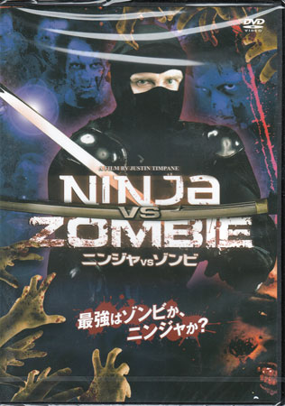 NINJA VS ZOMBIE [DVD]