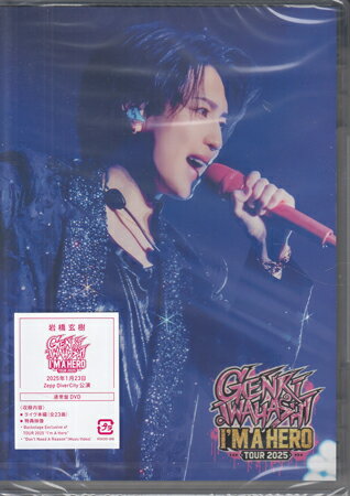 楽天市場】岩橋玄樹（DVD｜CD・DVD）の通販