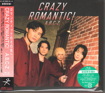 Rakuten - CRAZY ROMANTIC！（初回限定盤B／Blu-ray Disc付）／ A.B.C-Z [CD、Blu-ray]