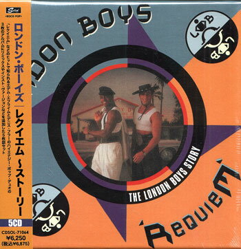 Rakuten - レクイエム〜ストーリー ／ ロンドン・ボーイズ [CD]