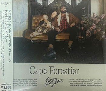 Rakuten - ケイプ・フォレストアー ／ ANGUS & JULIA STONE [CD]