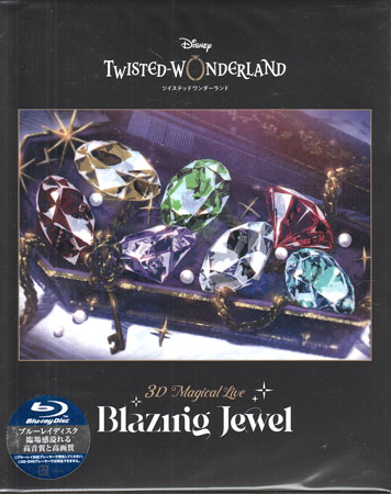 楽天市場】ツイステ ブレイジングジュエル（Blu-ray｜CD・DVD）の通販