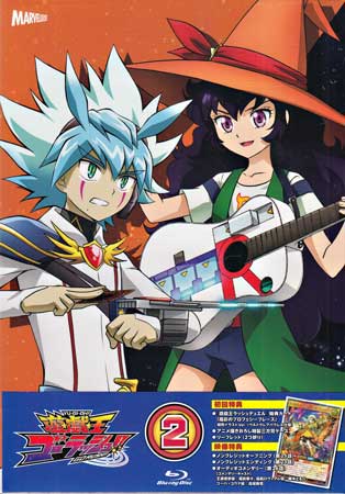 By Title: Ra Line - 遊☆戯☆王ゴーラッシュ！！ DUEL-2 [Blu-ray]