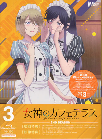 製品画像：19位
