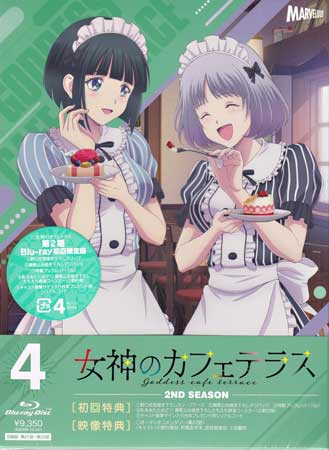 By Title: Ra Line - TVアニメ 女神のカフェテラス 第2期 Vol.4 [Blu-ray]