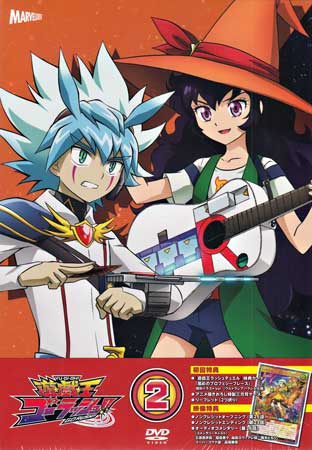 遊☆戯☆王ゴーラッシュ！！ DUEL-2 [DVD]