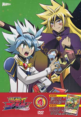 Rakuten - 遊☆戯☆王ゴーラッシュ！！ DUEL-4 [DVD]