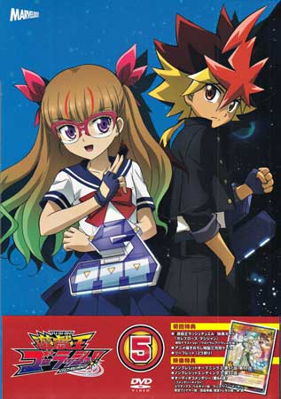 Rakuten - 遊☆戯☆王ゴーラッシュ！！ DUEL-5 [DVD]