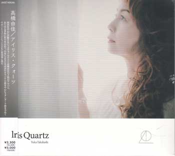 Swing, Big Band - Iris Quartz ／ 高橋由佳 [CD]