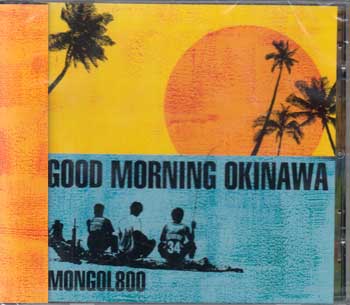 Rakuten - GOOD MORNING OKINAWA ／ MONGOL800 [CD]