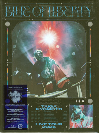 楽天市場】京本大我（Blu-ray｜CD・DVD）の通販
