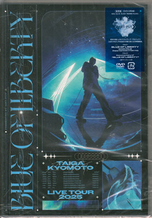 Rakuten - BLUE OF LIBERTY DVD 通常盤 ／ 京本大我 [DVD]