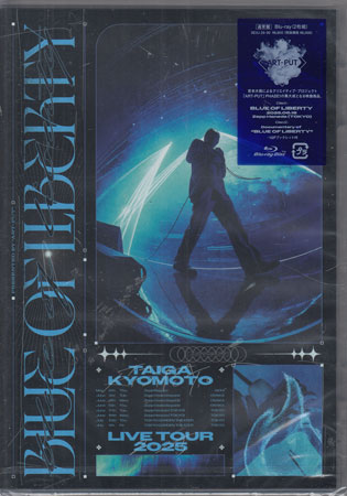 楽天市場】京本大我（Blu-ray｜CD・DVD）の通販