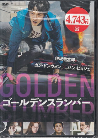 【ストーリー】アイドル歌手を強盗から救い、国民的ヒーローになった宅配ドライバーのゴヌ。ある日、友人ムヨルから突然連絡があり再会するが、二人の目の前で次期大統領候補が爆弾テロにより暗殺されてしまう。動揺するゴヌに向かってムヨルは「お前を暗殺犯に仕立てるのが“組織"の狙いだ。誰も信じるな、生きろ！」と警告。国家情報院はゴヌを暗殺犯と断定し、大規模な包囲網が敷かれる。身に覚えのない罪を着せられたゴヌは事件の裏に国家権力が潜んでいることを知る。無数の警察に追われる無実の男は、巨大な陰謀にどう立ち向かうのか…?【特典内容】映像特典：日本版予告編タイトルゴールデンスランバー監督ノ・ドンソク出演者カン・ドンウォン、ハン・ヒョジュ、キム・ウィソン、キム・ソンギュン、キム・デミョン、ユン・ゲサン、チェ・ウシク受賞・その他発売日2019年4月24日発売元・レーベルハーク仕様メディア形態DVDリージョンコード2言語韓国語(オリジナル言語)／日本語吹替字幕日本語字幕／吹替用字幕収録時間108分JANコード4547462120540製品コードHKDD-81476