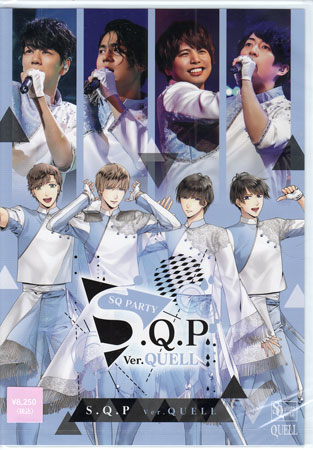 Rakuten - S．Q．P Ver．QUELL [Blu-ray]