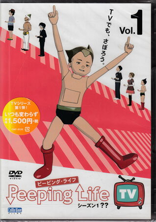 Rakuten - Peeping Life TV シーズン1 ？？ Vol．1 [DVD]